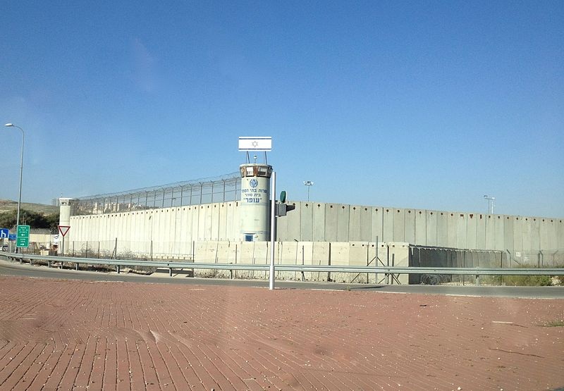 Israel_Ofer_Prison