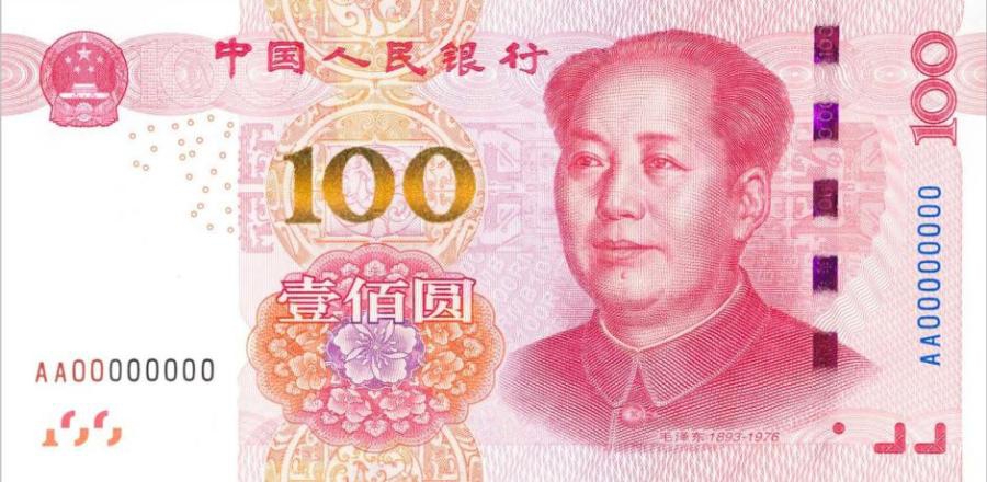 Neuer100YuanRMBSchein