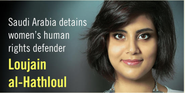 alHathloul_AI