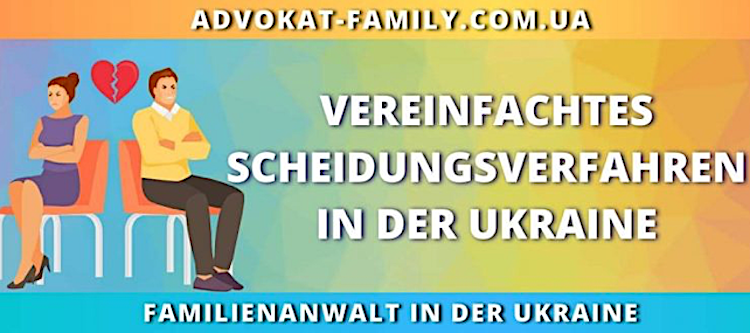 Scheidung Ukraine.advokat-family