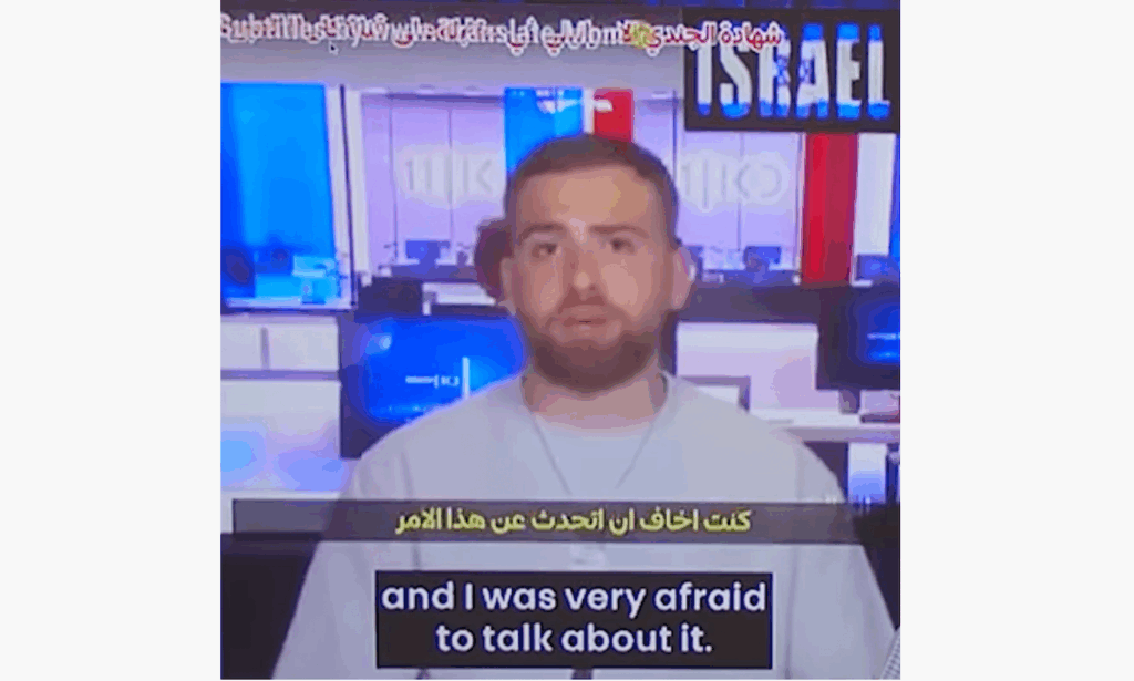 Shalom Sheetrit x