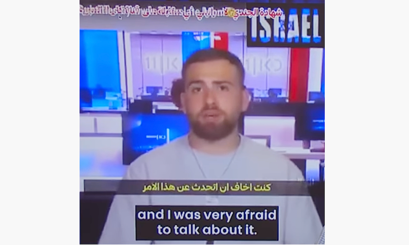 Shalom Sheetrit x