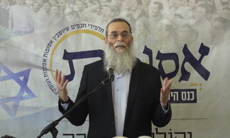 Rabbi Eliyahu Mali