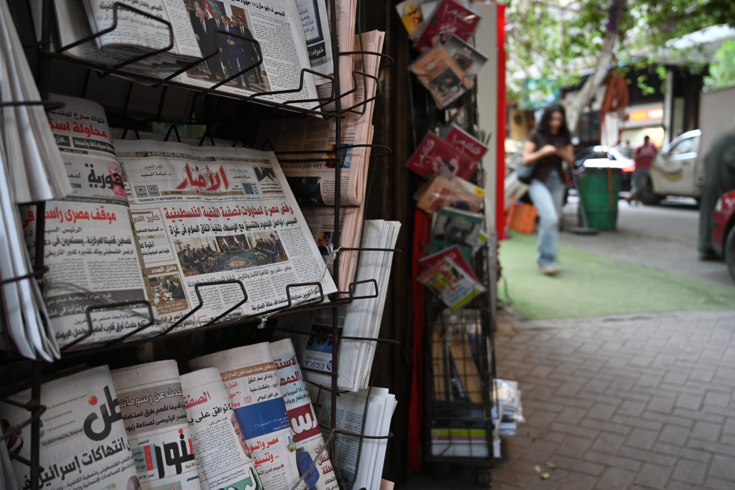 Al-Akhbar, ausgestellt in Zeitunungskiosk